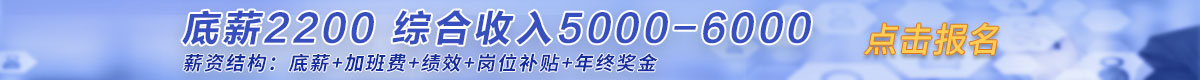 橫幅廣告