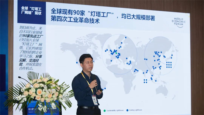 富士康Next Generation SMT主題論壇