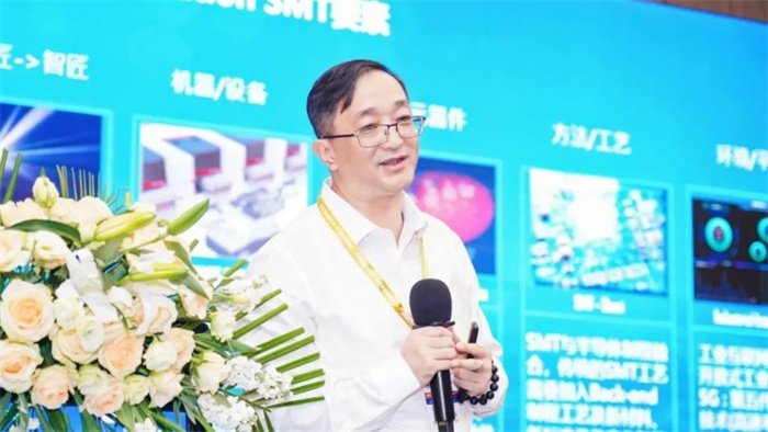 富士康Next Generation SMT主題論壇